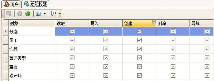 珠宝玉器进销存软件数据安全，蓝格珠宝玉器进销存软件