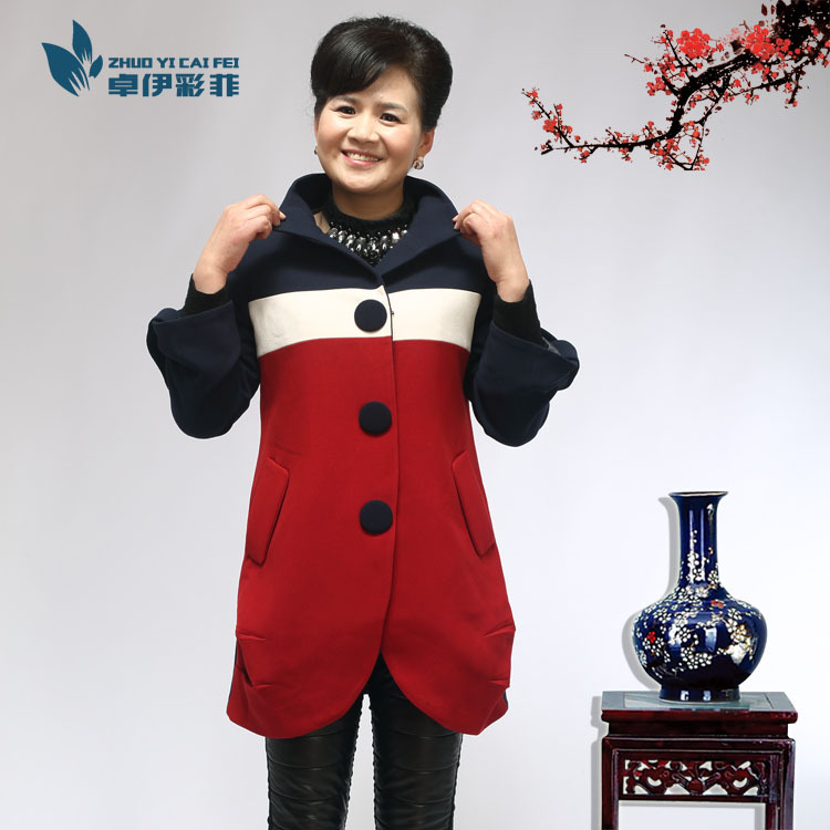 包邮<em>2014</em>新款春装<em>中老年开衫羊毛</em>衫宽松妈妈