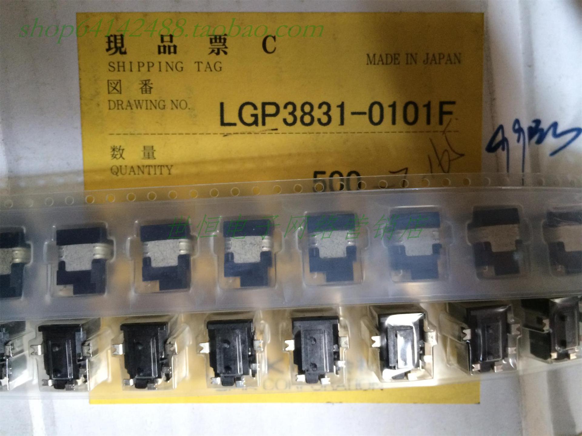 LGP3831-0101F,SMK连接器,5.9MM,DIA,DC电源插孔DC10.5V-13.5V