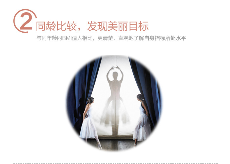 【欧姆龙身体脂测量仪器HBF-701体重秤电子秤