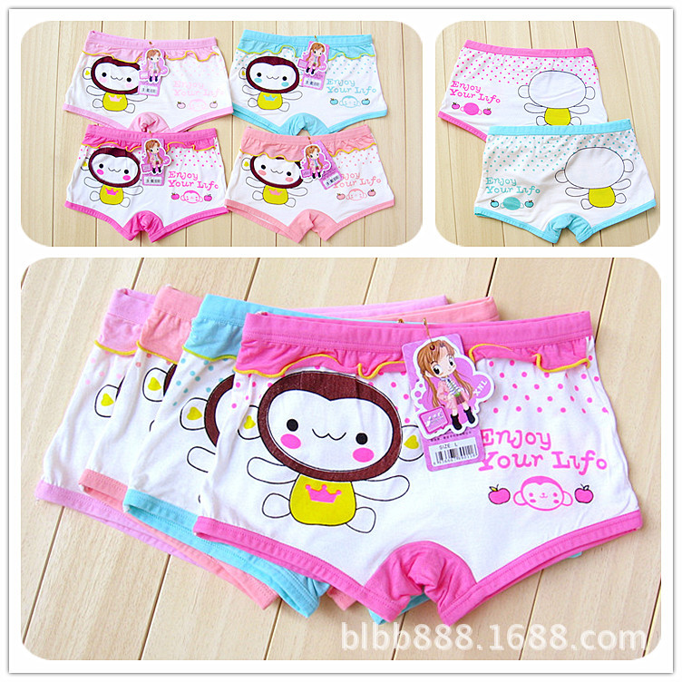 莫代尔<em>儿童内裤</em>厂家<em>批发</em> 新款莫代尔猴子<em>儿童</em>