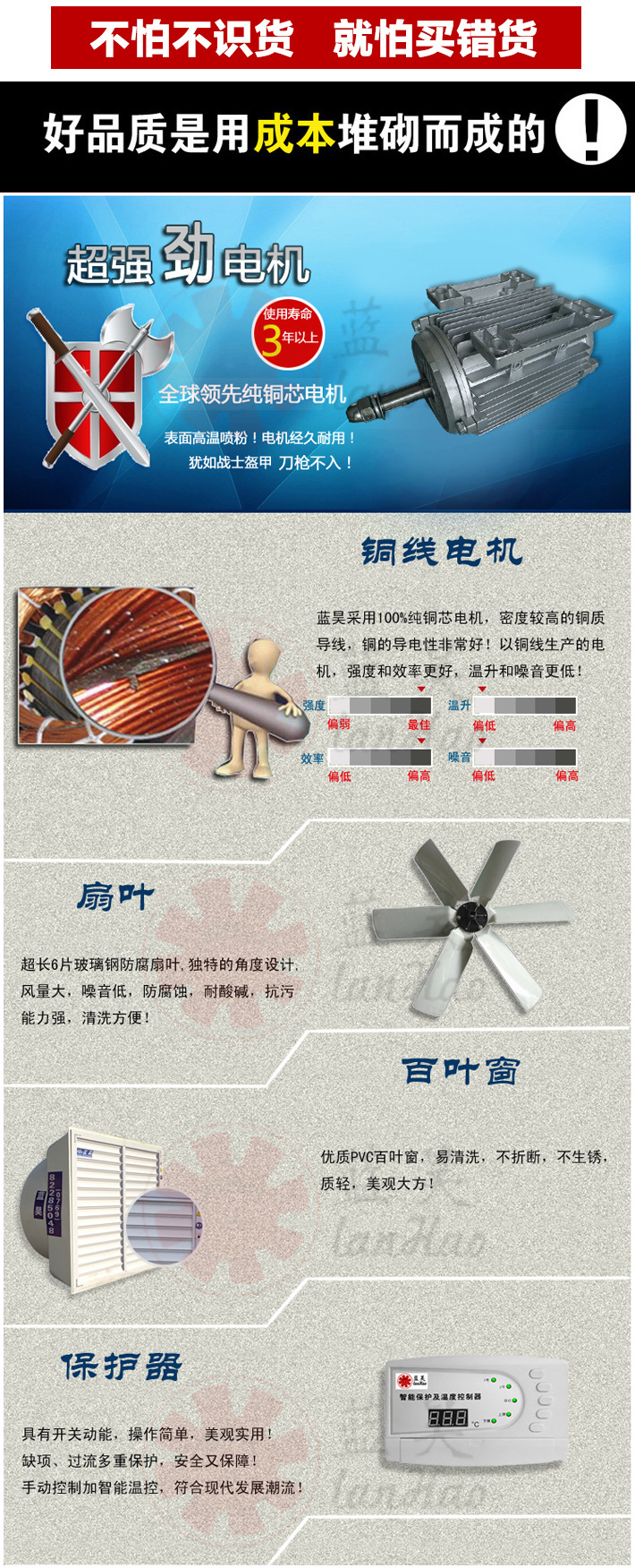 细节-15