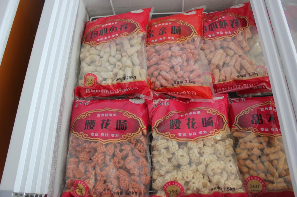 【专业生产全自动牛肉丸包装机 水饺汤圆颗粒