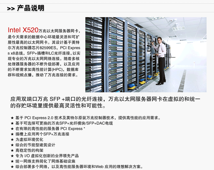 网卡图片2