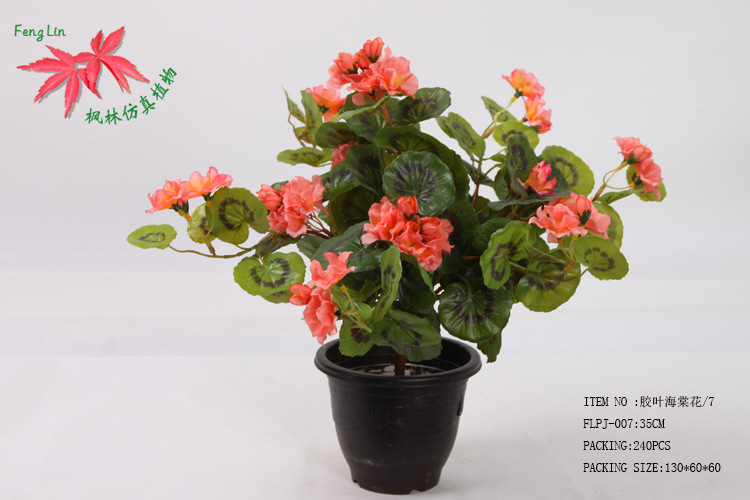 【郑州厂家批发客厅书房绿色植物绢花海棠绿植