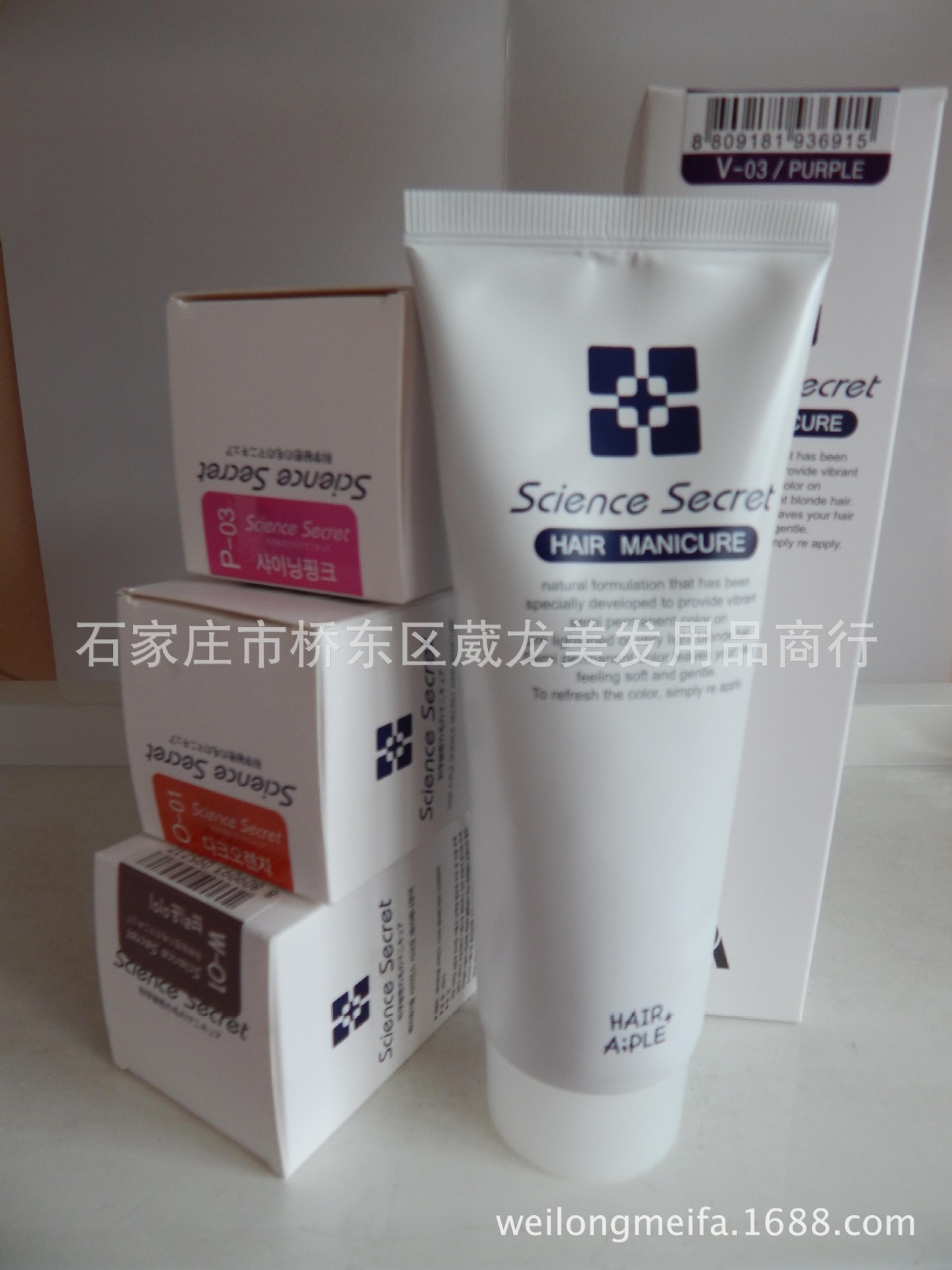 韩国正品可婷<em>打蜡头发</em>指甲油植物色素染发无损