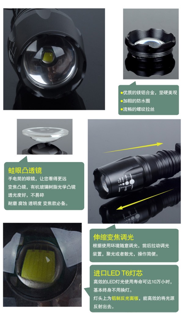 细节6