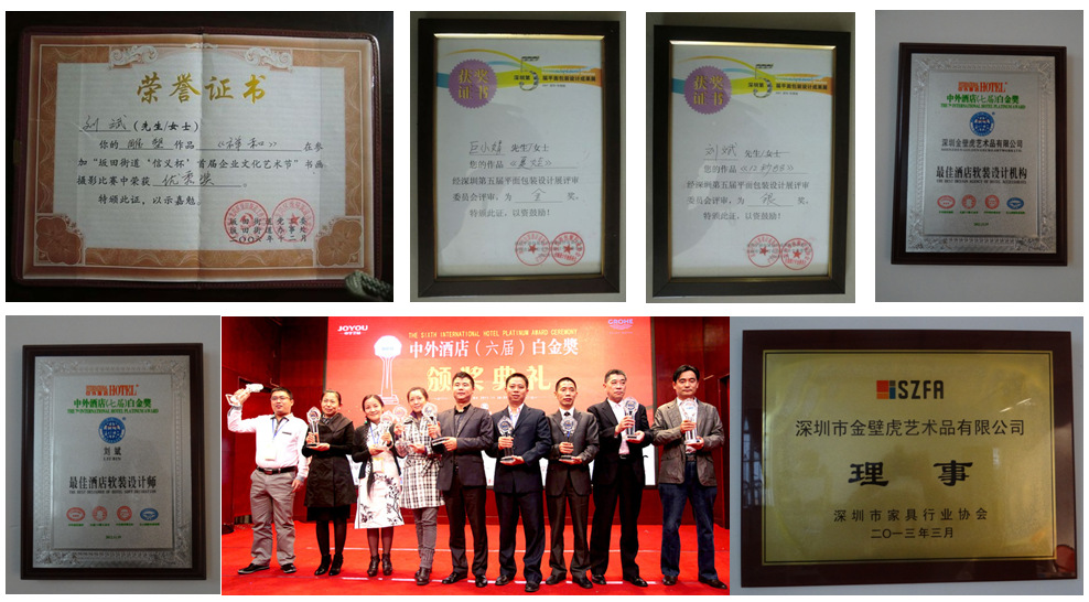 QQ截图20140304150133