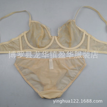 外贸<em>文胸</em>套装_<em>尺码</em>:特殊尺寸_<em>尺码:85B</em>_外贸文