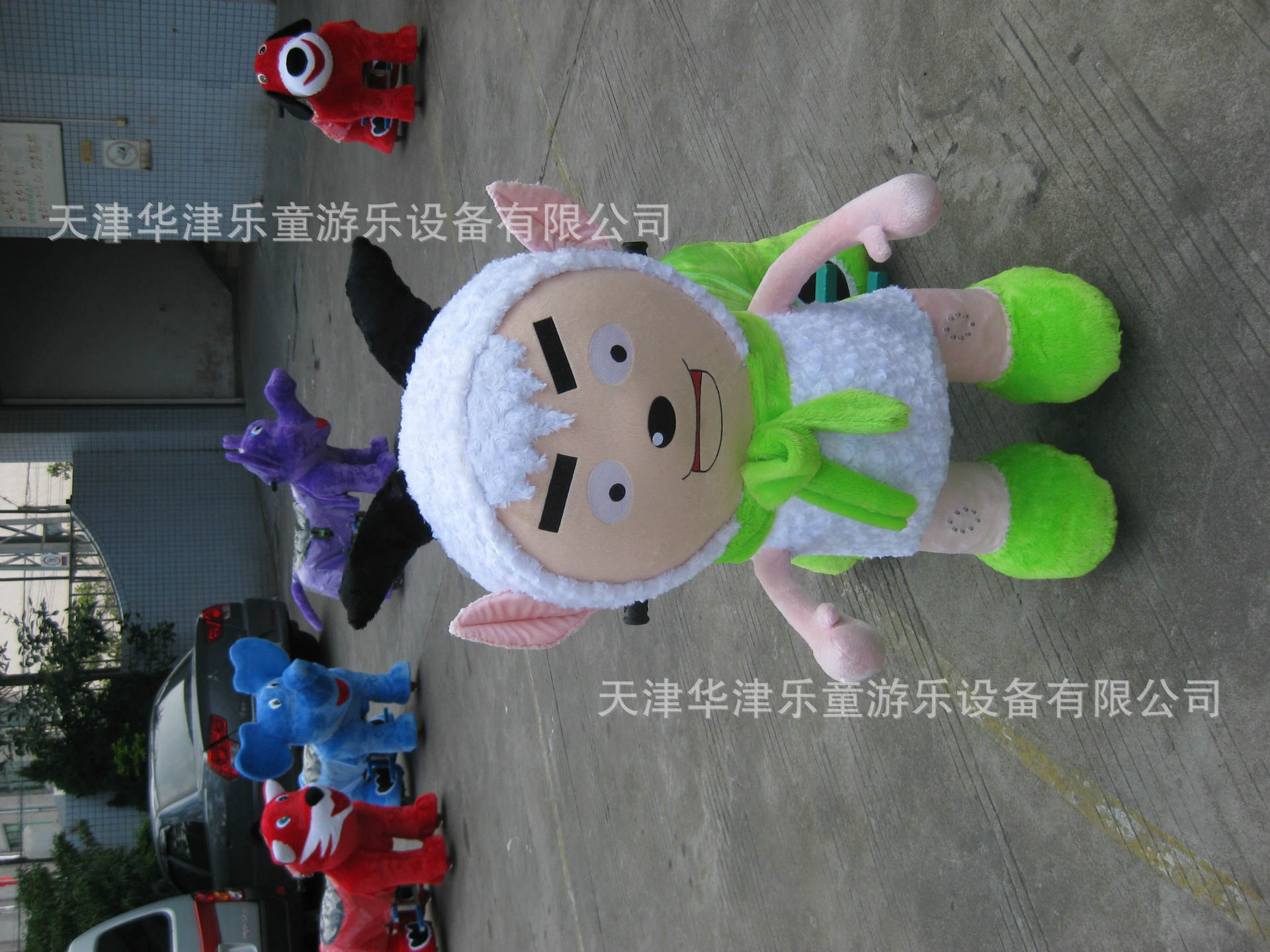 沸羊羊（翠绿）