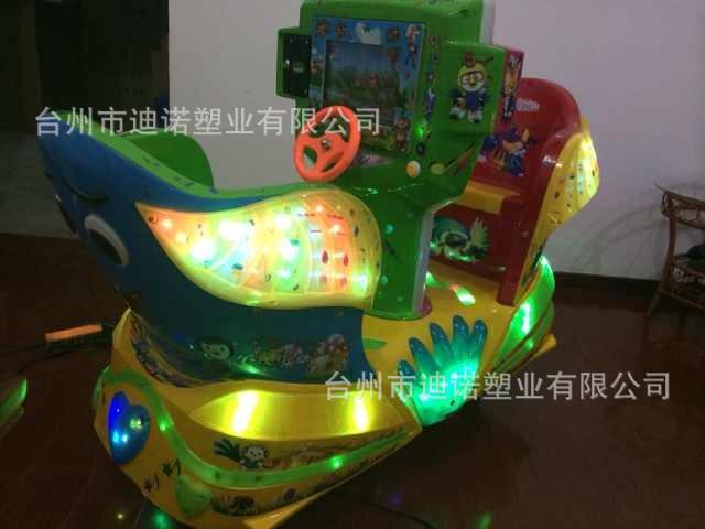 2015新款流行小苹果摇摇车,熊大熊二儿童摇摆机