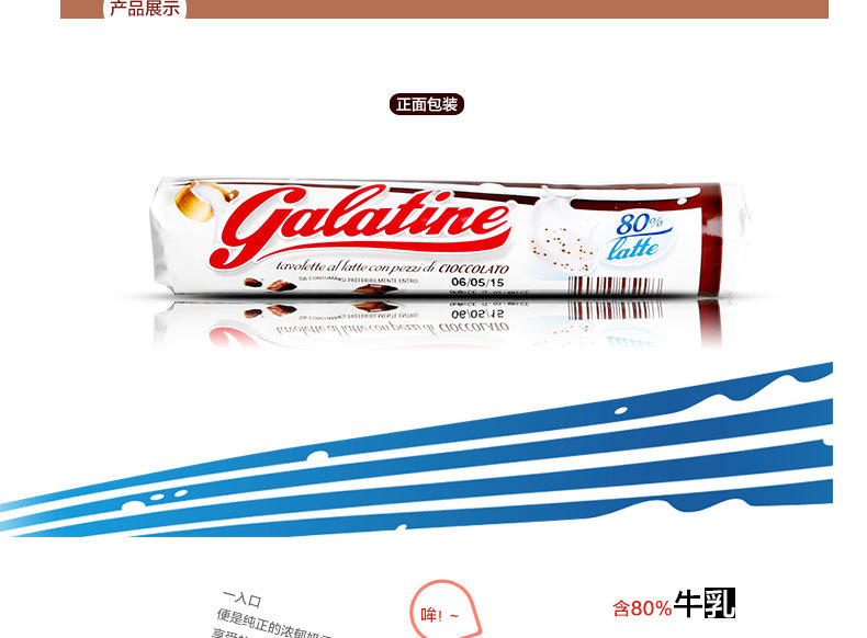 巧克?6g 2