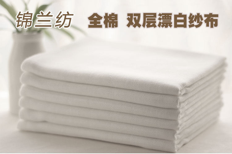 本白方格双层纱布_01