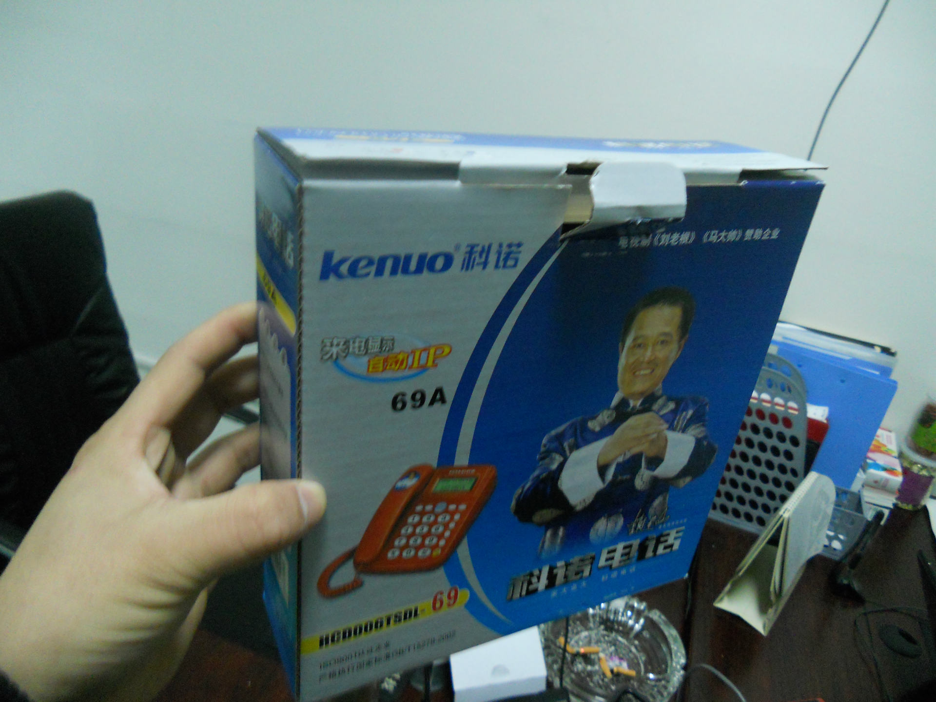 座机-能不能把手机号改成异地座机号|>本地打