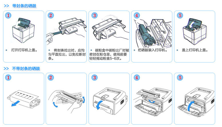 惠普打印机m1300mfp替代硒鼓hpm1300mfp打印机代用硒鼓国产兼容
