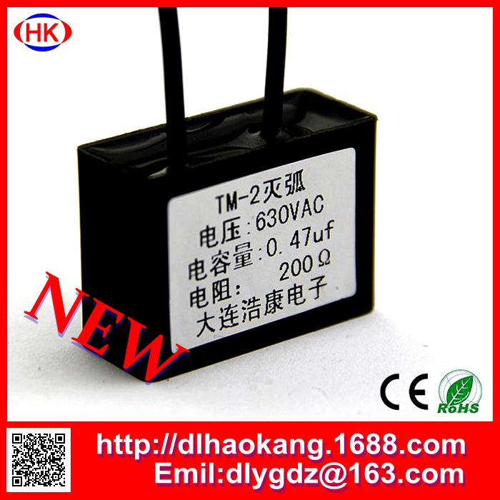 其他防雷电设备-电梯用电子灭弧器 RC组件大连