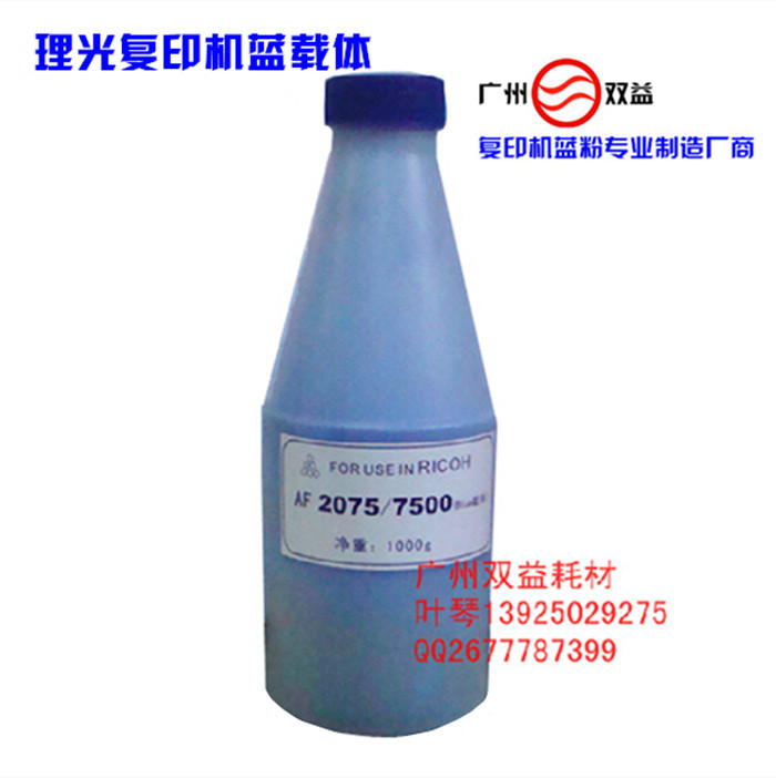 理光6210D载体AF1075,2075,1060,2060,MP7500,8000蓝色载体,铁粉