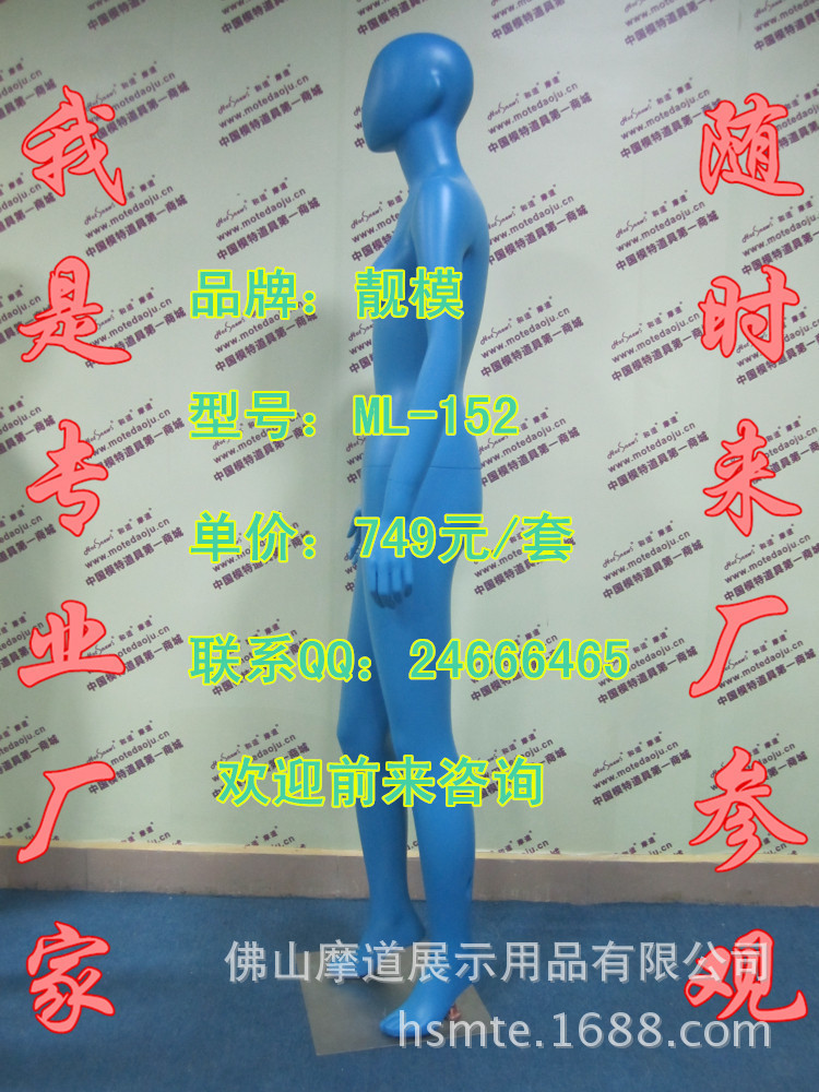 ML-152配150头型哑光蓝G_副本