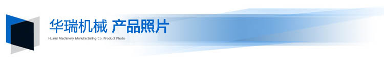 信息标头(产品照片)