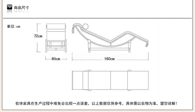 lc4 chaise lounge chair柯布西耶真皮休闲躺椅午休椅设计师家具