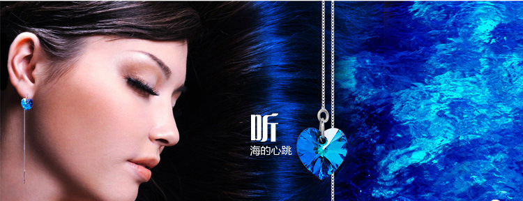 韩国女式长款海洋之心耳环925纯银蓝水晶耳线