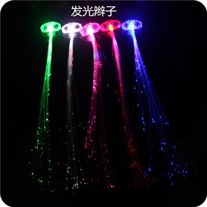 【假<em>头发辫子</em>】假<em>头发辫子价格</em>/图片_假头发辫