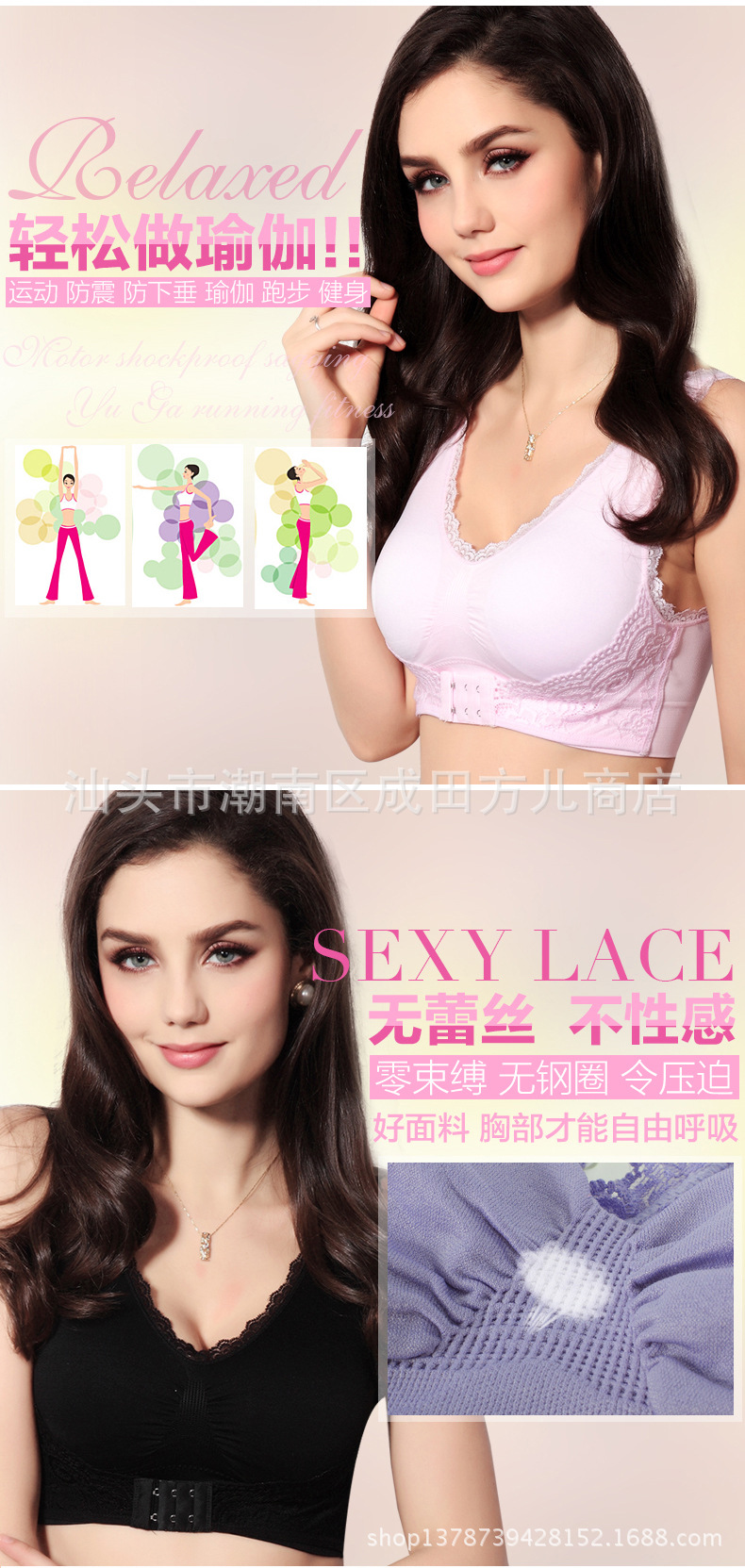 【少女士<em>无钢圈文胸套装前扣</em>背心式瑜伽睡眠无