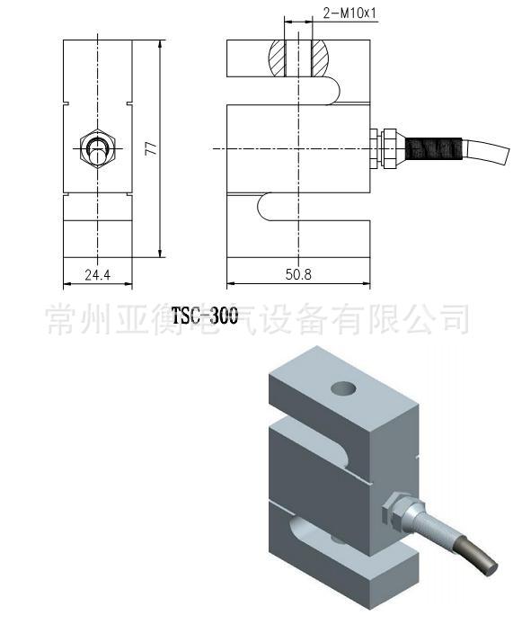 TSC尺寸2