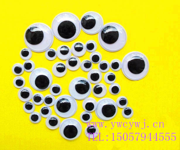 【黑白活动眼睛 塑料眼睛】