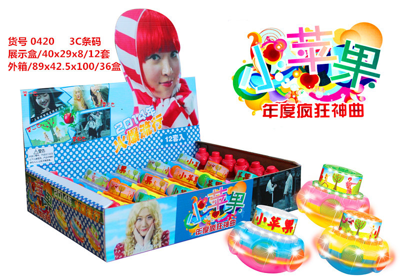 复件 0420神曲小苹果陀�? height=