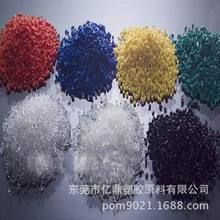 TPE/億鼎塑膠/TPE-0006-0101/80A無鹵阻燃TPE外被料/高頻線外被料