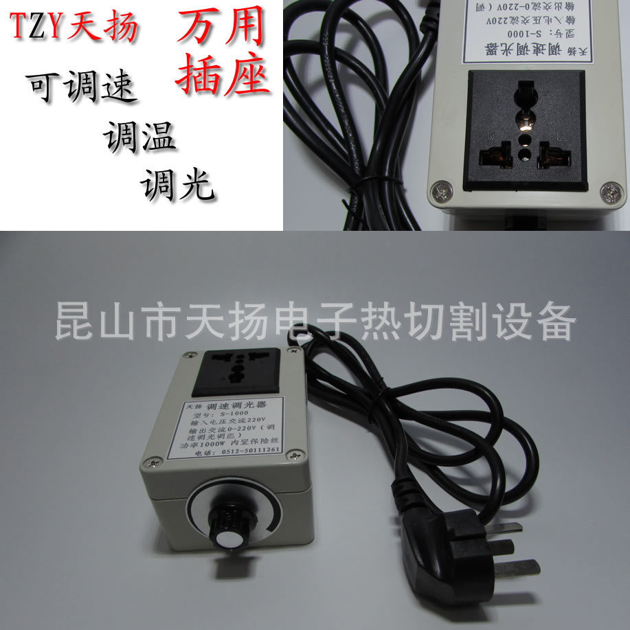 电扇调速器可以接电炉_小电扇调速_乐邦 电磁炉检锅电炉可以调节吗