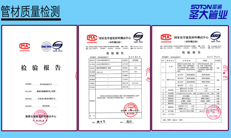 厂家生产直销pvc穿线管 建筑工程用绝缘电工套管塑料硬管批发价