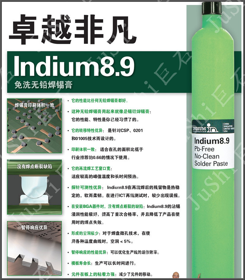 原装美国铟泰indium8.9 免洗无铅sac305焊锡膏 indium8.9锡膏