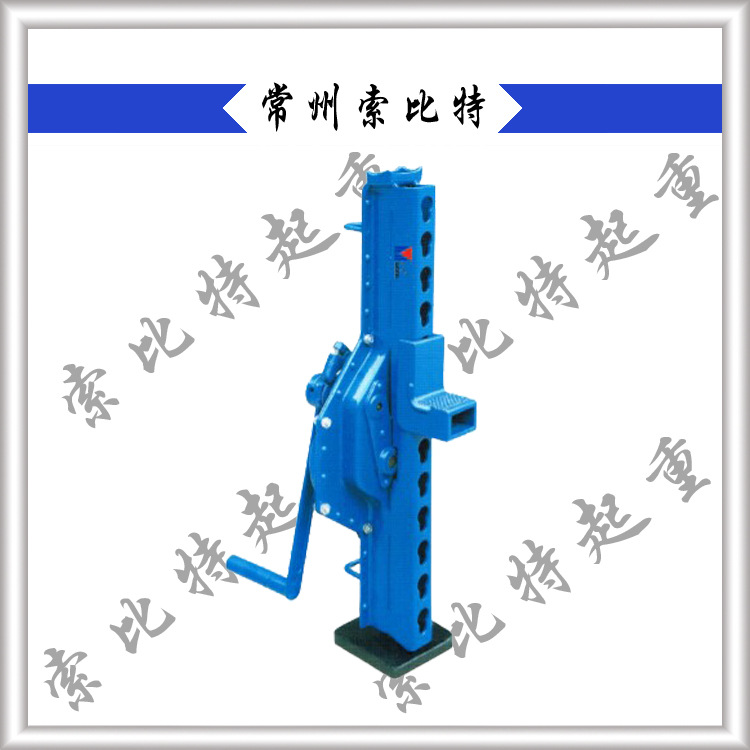 【精品推荐】齿条千斤顶3吨 5吨机械千斤顶 10吨手摇跨顶