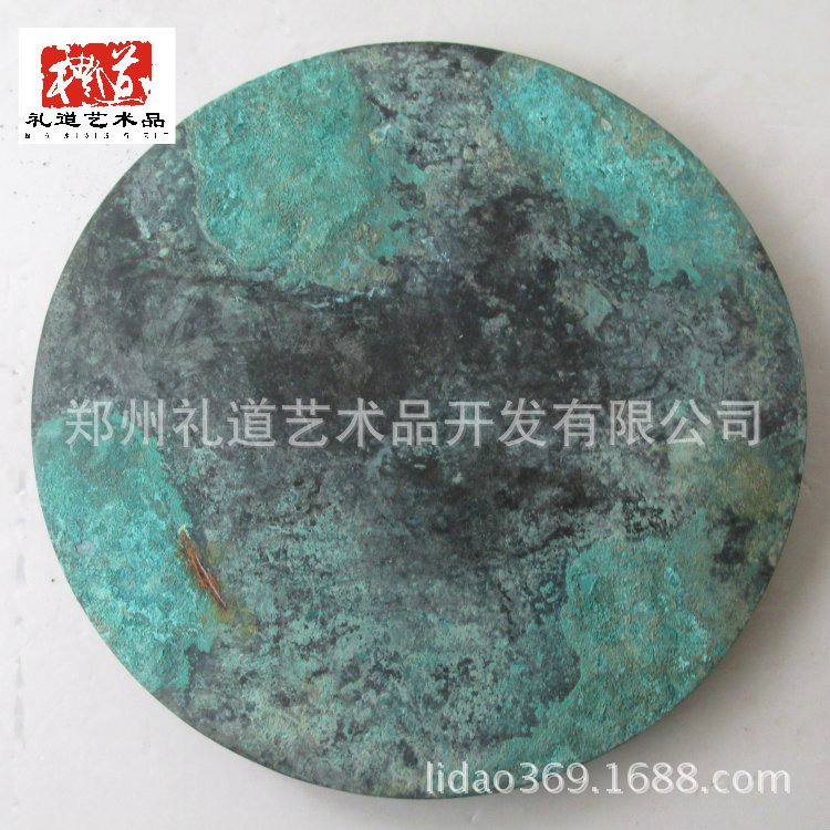 铜镜直径16.5cm厚0.7cm重0.84kg (1)