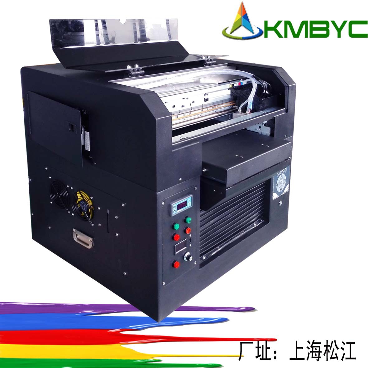 UV168-2.3新
