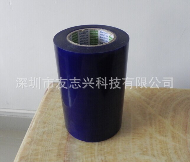 蓝膜