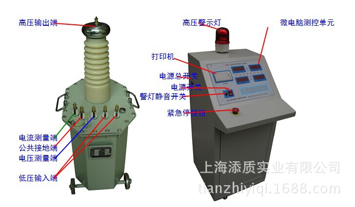 高壓測試臺