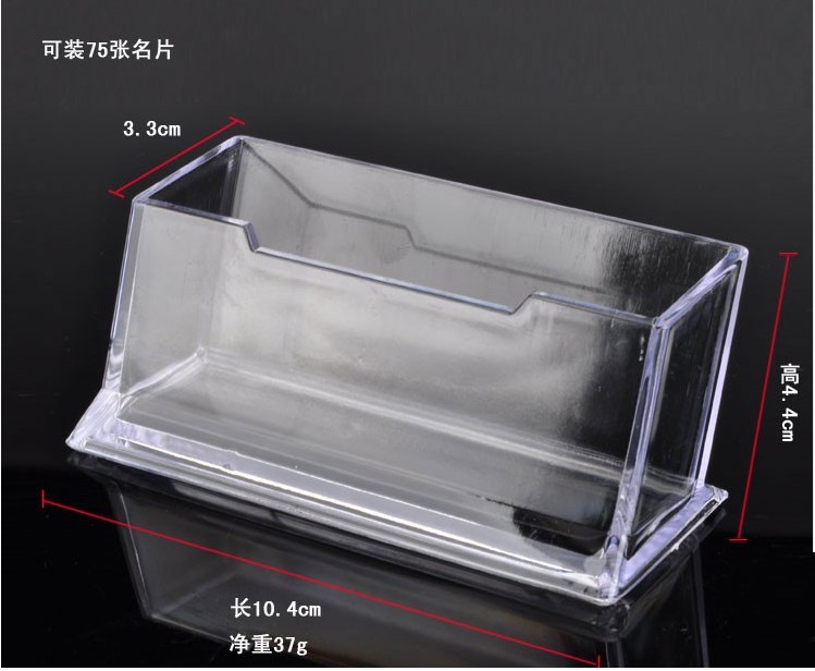 名片盒1