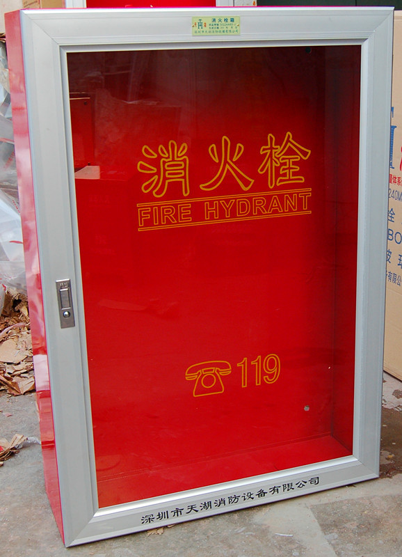 消防箱 消防器材箱 灭火箱 消火栓箱