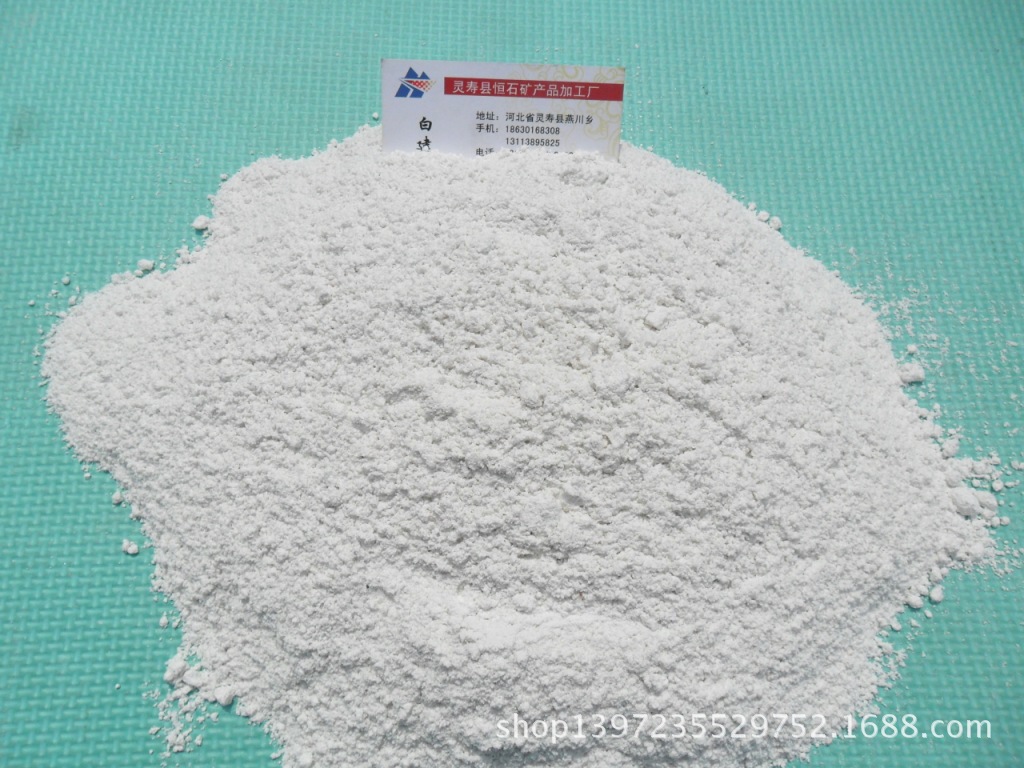 【恒石直销】陶瓷专用黄陶土 白陶土 红陶土 超细黄土粉 粘土