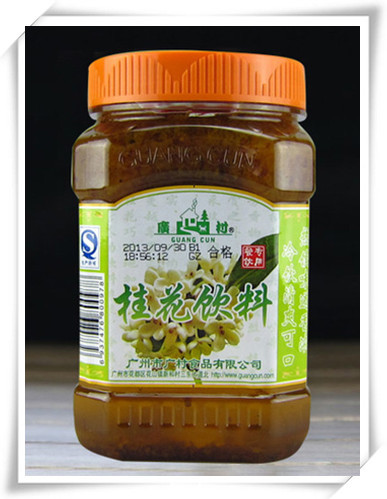 冲调饮品-广村果肉饮料 蜂蜜蓝莓茶 蜂蜜茶浆 