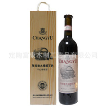 中国红酒网_中国红酒网价格_优质中国红酒网