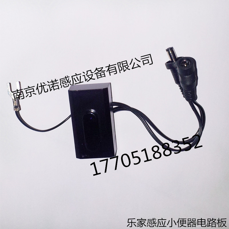 乐家小便感应电路 _副本