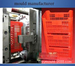 basket moulding