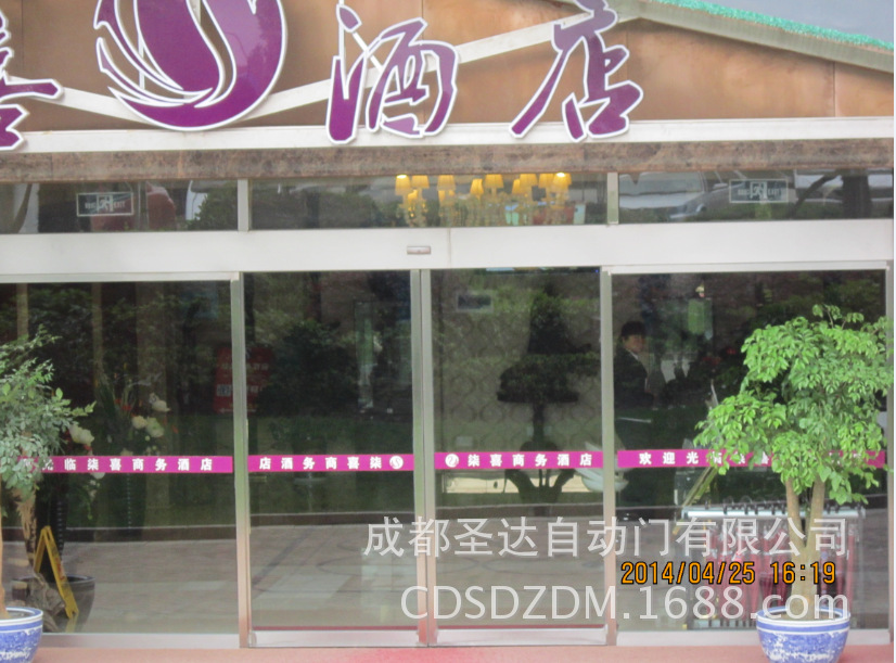 成都、羊马自动门