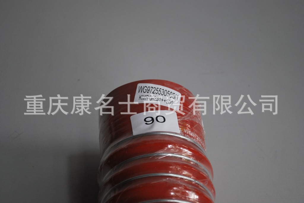 硅胶管厂家KMRG-231++500-胶管WG9725530505-1-内径90变100X耐热胶管-4