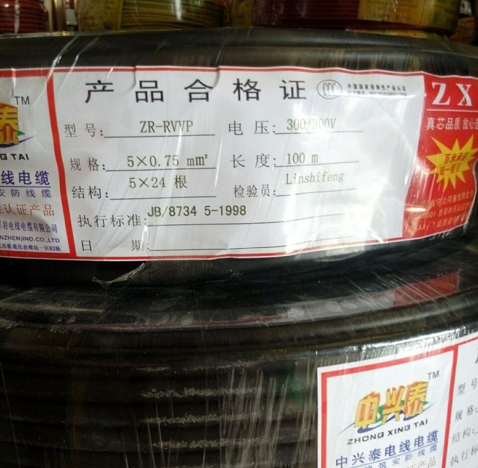 QQ圖片20140913141734