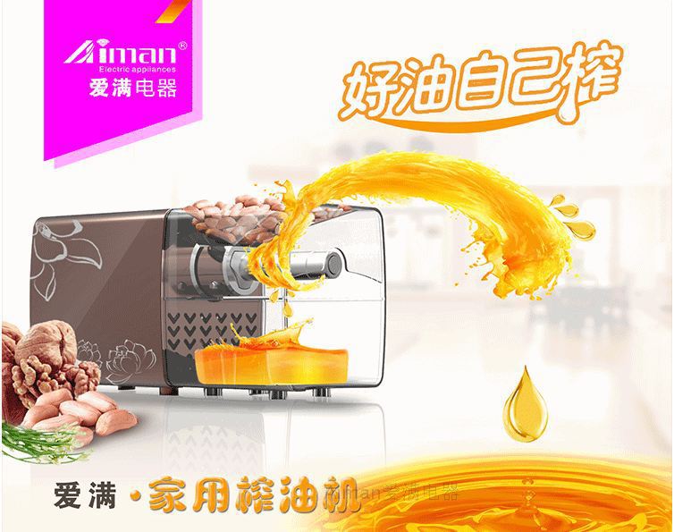 冷榨花生油机：现代厨房的健康选择